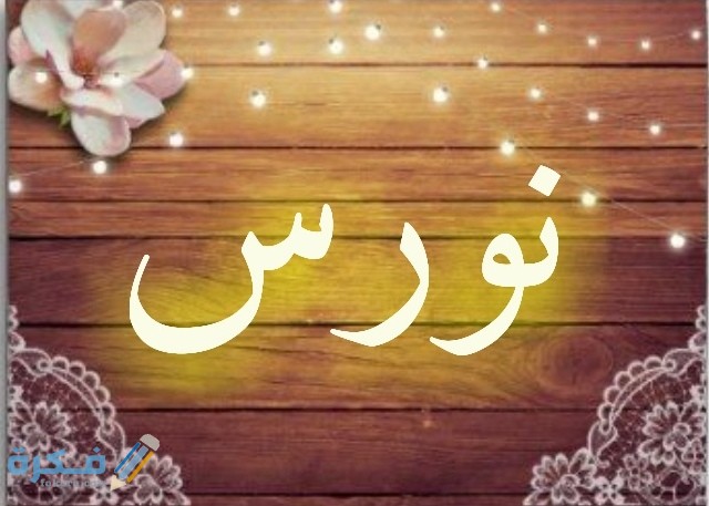 IMG ٢٠٢٠٠٧٠٥ ٠١٥٧٣٦