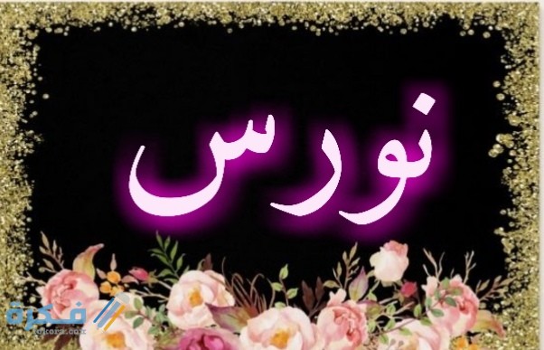 IMG ٢٠٢٠٠٧٠٥ ٠١٥٧٥٤