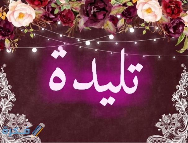 IMG ٢٠٢٠٠٧٠٦ ٠٢٤٦٤٦