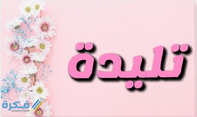 IMG ٢٠٢٠٠٧٠٦ ٠٢٥٢٥٣