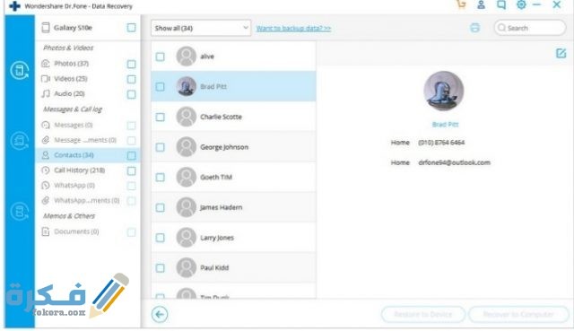 IMG ٢٠٢٠٠٧٠٩ ٠٠٥٩٠٣