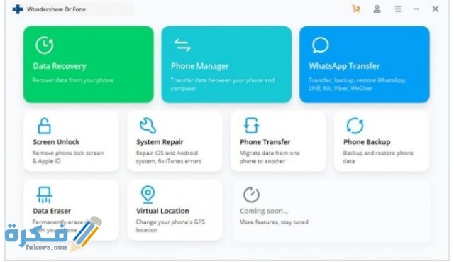 IMG ٢٠٢٠٠٧٠٩ ٠٠٥٩٣٦