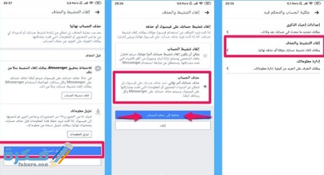 IMG ٢٠٢٠٠٧١١ ٠٢١٢١١