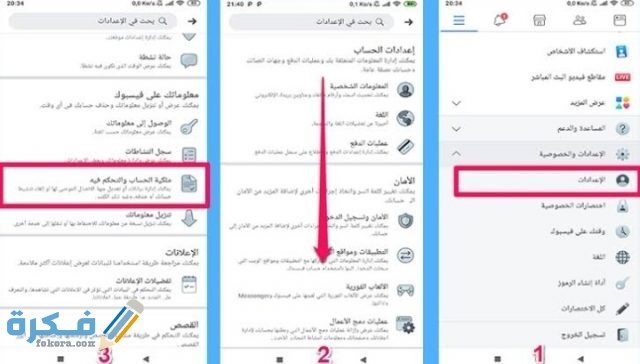 IMG ٢٠٢٠٠٧١١ ٠٢١٢٢٣