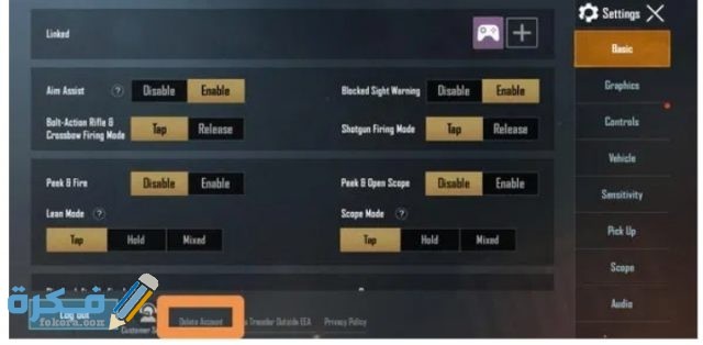 كيفية حذف حساب ببجي IMG ٢٠٢٠٠٧١١ ٠٢١٤٣٧