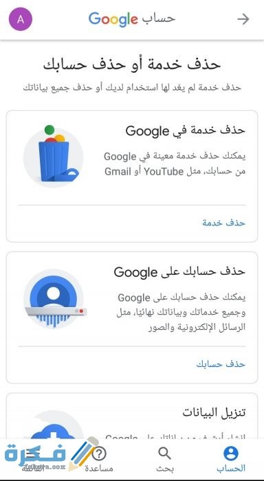 IMG ٢٠٢٠٠٧١١ ٠٢١٤٥٨