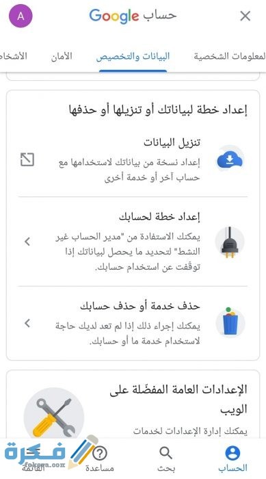 IMG ٢٠٢٠٠٧١١ ٠٢١٥٠٩