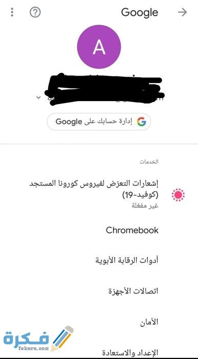 IMG ٢٠٢٠٠٧١١ ٠٢١٦٢٤