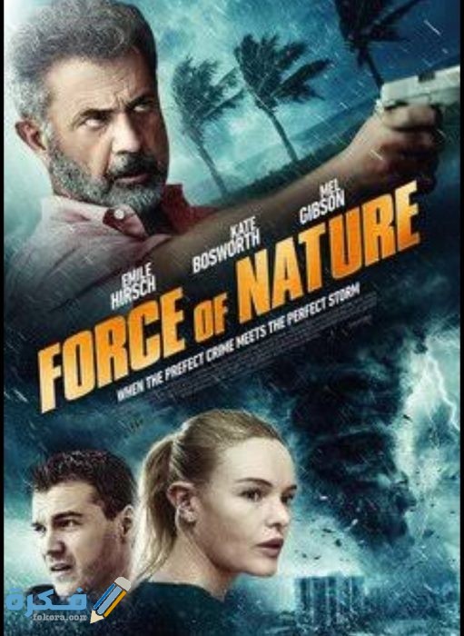 مواعيد حفلات سينما مول مصر IMG ٢٠٢٠٠٧١٨ ٢٢٤٢١٤