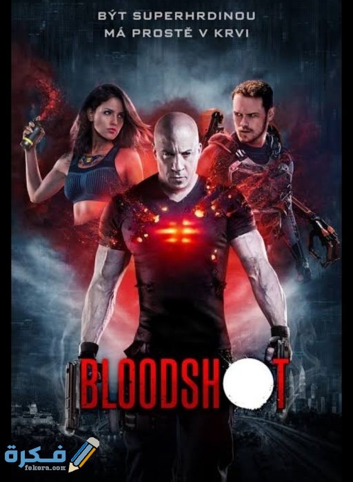 مواعيد حفلات سينما مول مصر IMG ٢٠٢٠٠٧١٨ ٢٢٤٢٥٢