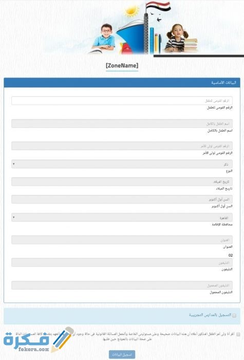 IMG ٢٠٢٠٠٧١٨ ٢٢٤٥١٦