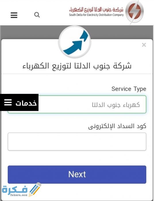 IMG ٢٠٢٠٠٧١٨ ٢٢٤٥٥٤