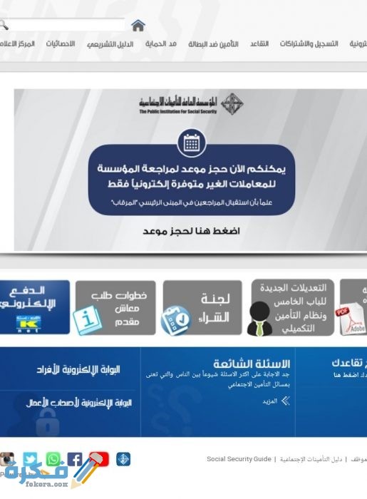 IMG ٢٠٢٠٠٧٢٠ ٠١٢١١٢