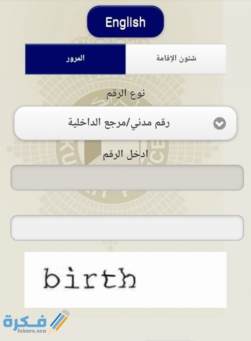 IMG ٢٠٢٠٠٧٢١ ١٧٥٣٠٠