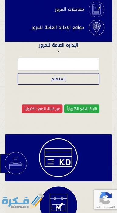 IMG ٢٠٢٠٠٧٢١ ١٧٥٣١٦