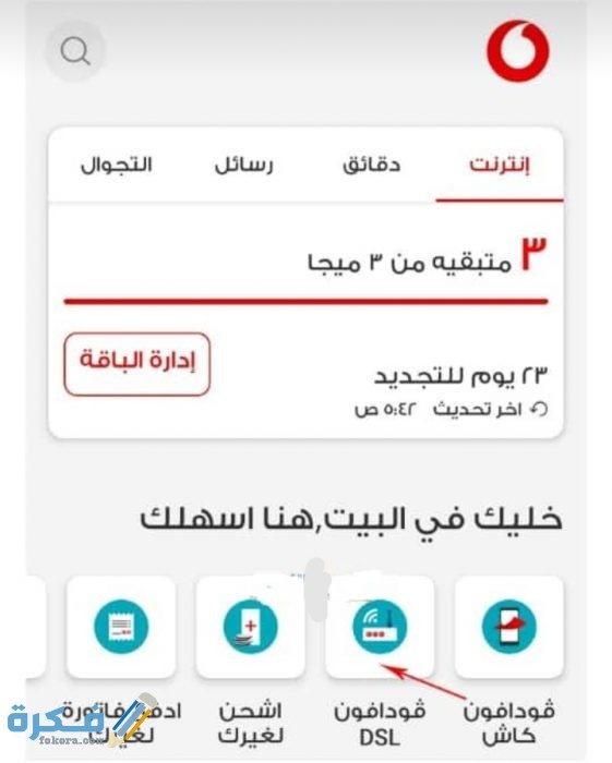 IMG ٢٠٢٠٠٧٢٢ ٠٠٤٨٤٦