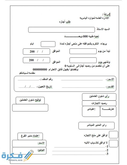 IMG ٢٠٢٠٠٧٢٨ ١٦٠٩٤٤