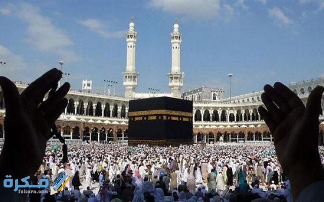 تفسير حلم الذهاب مع العائلة للعمرة في المنام تفسير حلم الذهاب مع العائلة للعمرة في المنام