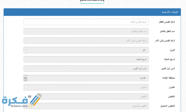 ice screenshot ٢٠٢٠٠٦٠١ ٢١٢٤٣٣