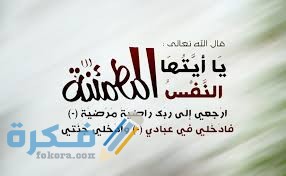 دعاء خامس يوم في القبر 