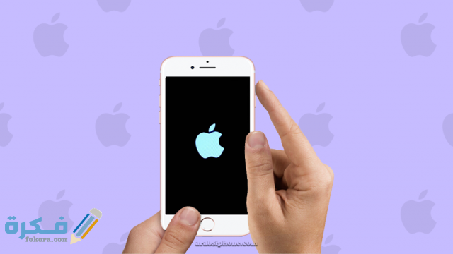 iphone stuck apple logo icon