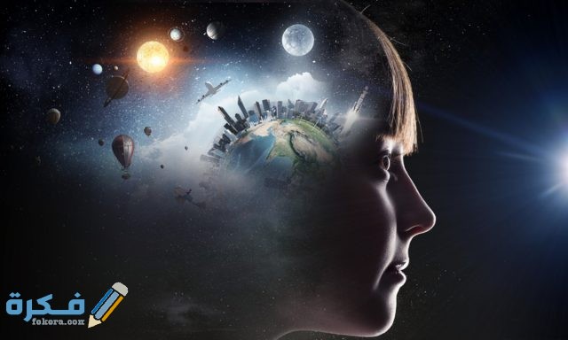 تفسير حلم رؤية مفسر الأحلام في المنام