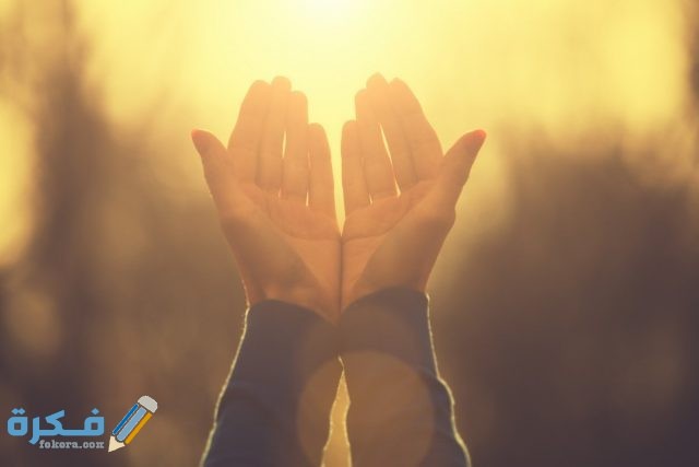 الدعاء في المنام هَلْ يتحقق