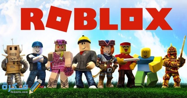 كيف تجيب فلوس مجانا في roblox للجوال