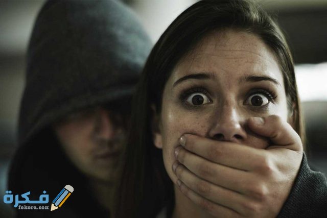 تفسير حلم خطف زوجتي في المنام