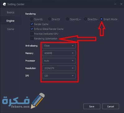 حل مشكلة تهنيج PUBG Mobile على الكمبيوتر 2