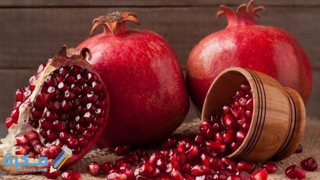 تفسير رؤية أكل حب الرمان في المنام