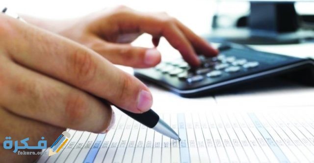 سداد مديونية الراجحي 1 780x405 1