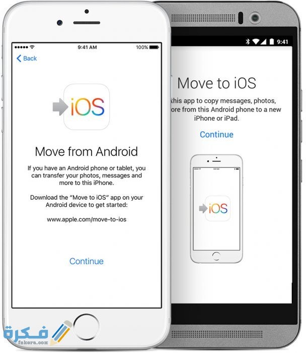 كيف تنتقل من الاندرويد الى الايفون 1