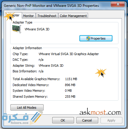 معرفة كرت الشاشة لويندوز 7 ٥