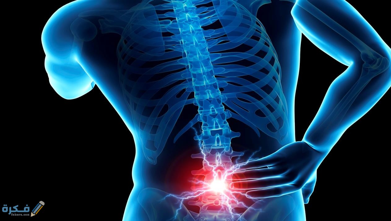 آلام أسفل الظهر