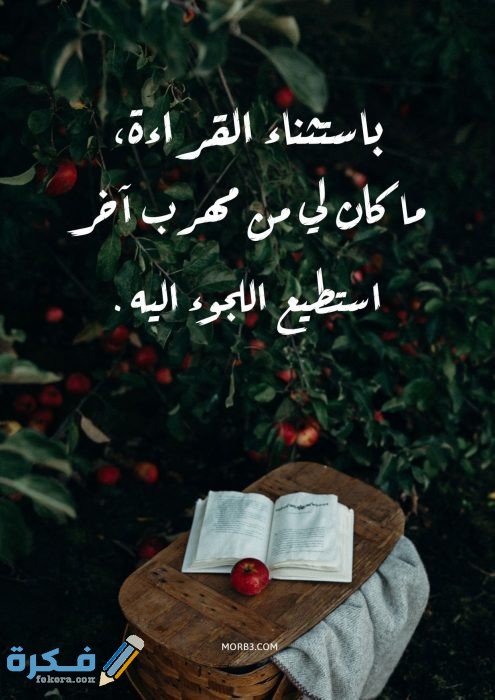 10 iphone wallpapers hd خلفيات ايفون صور مكتوب عليها خلفيات مكتوب عليها كلام عبارات حكم مواعظ خلفيات للموبايل