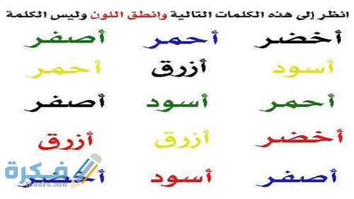 فوازير واجابتها
