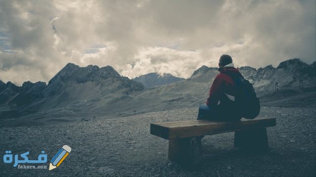 تفسير رؤية الشعور بالوحدة في المنام