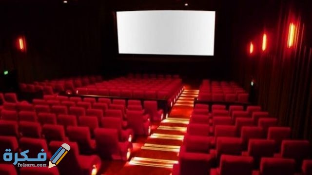 سينما سان ستيفانو مواعيد الحفلات وأسعار التذاكر