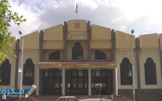 مواعيد قطار السنبلاوين رمسيس