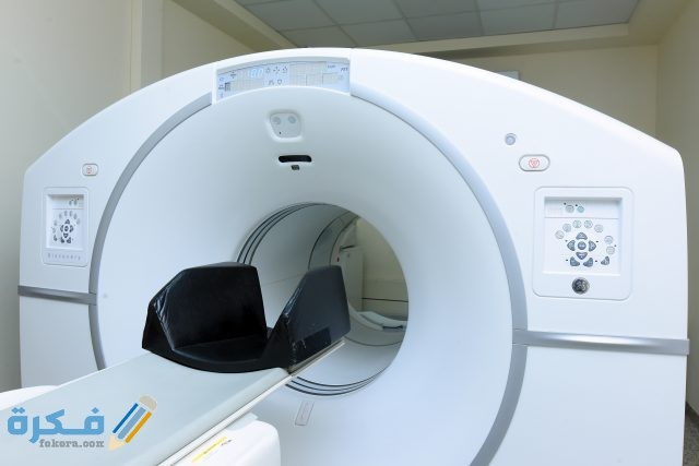 اسعار مركز النيل للاشعة ورقم الهاتف للحجز