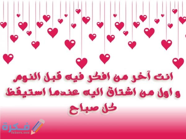 رسائل حب رسائل حب