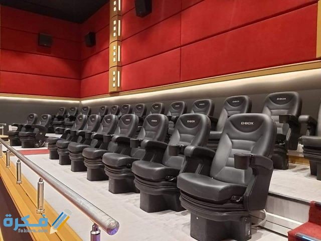 سينما سان ستيفانو مواعيد الحفلات وأسعار التذاكر