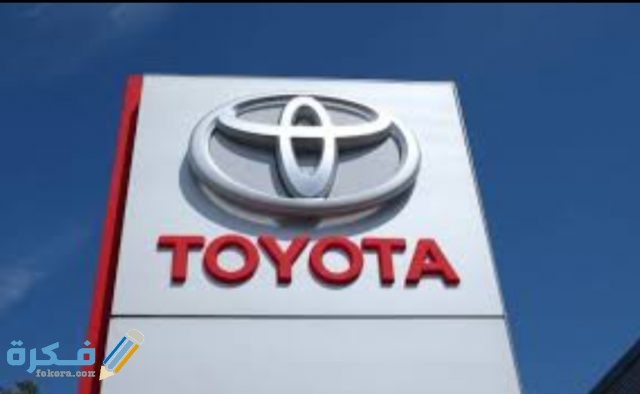 طريقة طلب قطع غيار تويوتا من اليابان IMG ٢٠٢٠٠٨١٠ ١٢٠٧٠٥