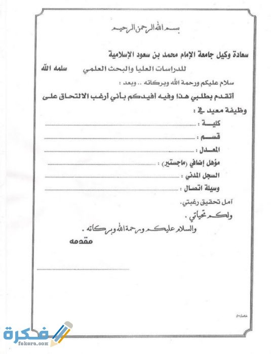 IMG ٢٠٢٠٠٨١٠ ١٩٤٢٢٢