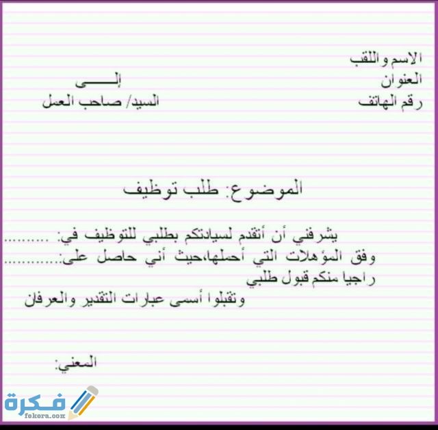 IMG ٢٠٢٠٠٨١١ ١٢٤٥١١ 1