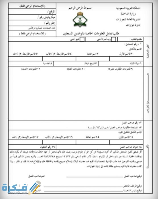 IMG ٢٠٢٠٠٨١٢ ١١٢٦٣٢