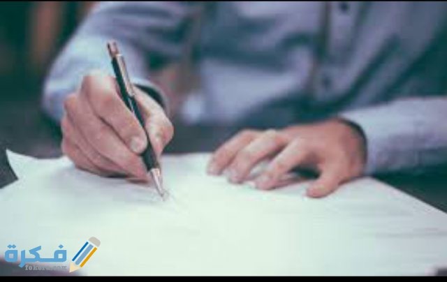 معروض مساعدة ماليه جاهز للطباعة IMG ٢٠٢٠٠٨١٢ ١٣٠١٤٠