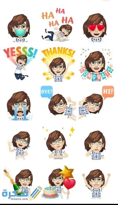 طريقة عمل فيسبوك افاتار شرح الخطوات بالصور Facebook Avatar IMG ٢٠٢٠٠٨٢٠ ٠١٤٤١٠