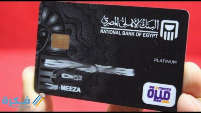 IMG ٢٠٢٠٠٨٢٠ ١٠٤٨٤٣